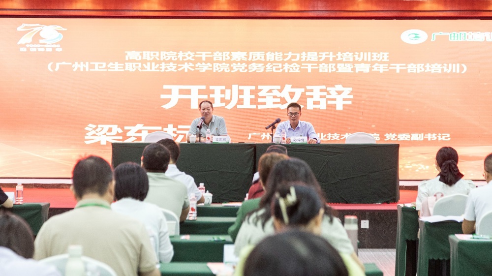 人们在看台上的人在讲话

描述已自动生成