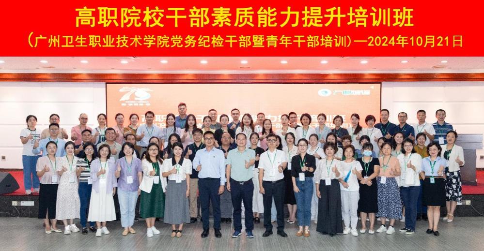 一群人站在一起

描述已自动生成